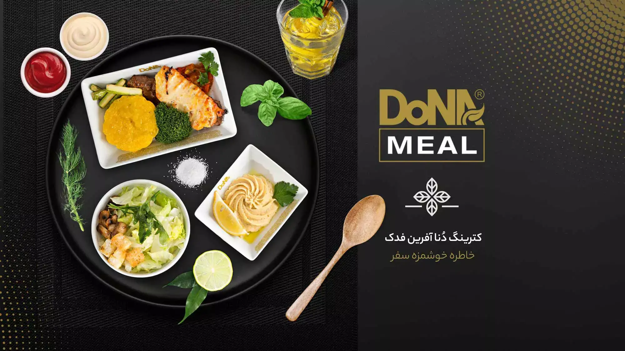 Dona  - ورود